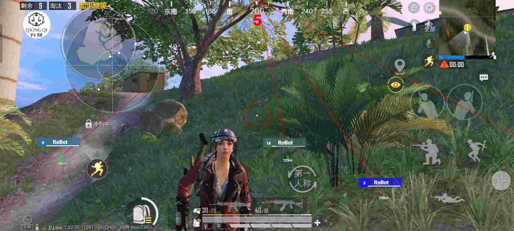 和平精英穷奇直装 - PUBG挂锁头透视锁血直装平果360手机辅助预览图